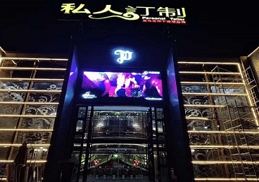 黄山市中低档荤素KTV少爷会所体验-私人定制KTV消费荤素点评