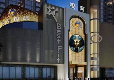 黄山市KTV荤台花场男公关服务好-银河国际KTV花场消费点评